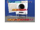 HITACHI 日立 衣類乾燥機 さいたま市大宮区の詳細ページを開く