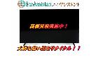 Panasonic パナソニック ビエラ 50インチ 4K液晶テレビ 越谷市 出張買取の詳細ページを開く