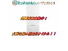 パナソニック 2ドア冷蔵庫 吉川市 出張買取の詳細ページを開く