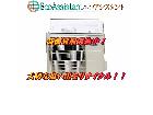 富士通 ノクリア 4.0kwエアコン 印旛郡栄町 出張買取の詳細ページを開く