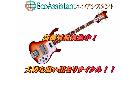 Rickenbacker リッケンバッカー エレキベース 我孫子市の詳細ページを開く