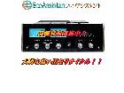 Mcintosh マッキントッシュ パワーアンプ 白井市の詳細ページを開く