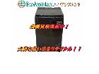 TOSHIBA東芝 ザブーン 12kg 洗濯機 千葉市美浜区 出張買取の詳細ページを開く