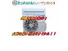 日立 白くまくん 2.8kw エアコン 千葉市若葉区 出張買取の詳細ページを開く