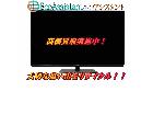 SHARP シャープ アクオス 60インチ 4K液晶テレビ 四街道市 出張買取の詳細ページを開く