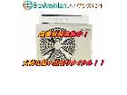 アイリスオーヤマ 6.3kw エアコン 中央区 出張買取の詳細ページを開く