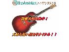Ovation オベーション エレアコギター 文京区の詳細ページを開く