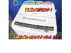 HITACHI 日立 洗濯機 ビートウォッシ…