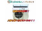 三菱 ミツビシ 霧ヶ峰 5.6kwエアコン 牛久市 出張買取の詳細ページを開く