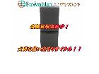 Panasonic パナソニック 2ドア冷蔵庫 守谷市 出張買取の詳細ページを開く
