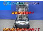 コロナ ニューブルーバーナ 石油ストーブ 八街市の詳細ページを開く