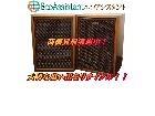 CORAL コーラル スピーカー 北区の詳細ページを開く
