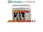 富士通 エアコン ノクリア 6.3kw エアコン 蕨市 出張買取の詳細ページを開く