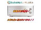 PIONEER パイオニア プリメインアンプ 中央区の詳細ページを開く