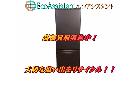 Panasonic パナソニック 2ドア冷蔵庫 印旛郡酒々井町 出張買取の詳細ページを開く