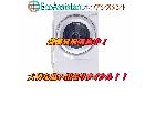 TOSHIBA 東芝 ドラム式洗濯機 ザブーン 佐倉市 出張買取の詳細ページを開く