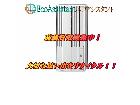 CORONA コロナ ウインドエアコン 千葉市緑区の詳細ページを開く