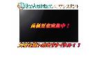 SONY ソニー 4K液晶テレビ 千葉市若葉区の詳細ページを開く