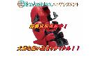 ファミリーイナダ マッサージチェア 成田市の詳細ページを開く