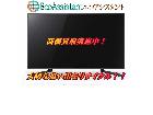 SONY ソニー ブラビア 4K液晶テレビ 船橋市の詳細ページを開く