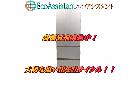 Panasonic パナソニック 6ドア冷蔵庫 大田区 出張買取の詳細ページを開く