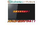 TOSHIBA 東芝 4K液晶テレビ 墨田区の詳細ページを開く