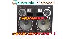 Pioneer パイオニア スピーカー 港区 出張買取の詳細ページを開く