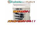 DAIKIN ダイキン 2.5ｋW エアコン 目黒区 出張買取の詳細ページを開く