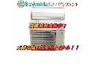 DAIKIN ダイキン 4.0kW エアコン うるさら 下妻市 出張買取の詳細ページを開く