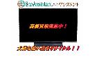 パナソニック ビエラ49インチ4K液晶テレビ 和光市 出張買取の詳細ページを開く