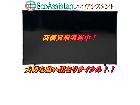 アイリスオーヤマ 50インチ 4K液晶テレビ 印旛郡酒々井町 出張買取の詳細ページを開く