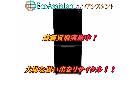 SHARP シャープ 2ドア冷蔵庫 鎌ケ谷市 出張買取の詳細ページを開く