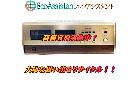 Accuphase アキュフェーズ パワーアンプ の詳細ページを開く