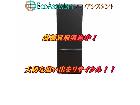 Panasonic パナソニック 2ドア冷蔵庫 千葉市緑区 出張買取の詳細ページを開く