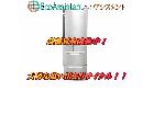 Panasonic パナソニック 5ドア冷蔵庫 流山市 出張買取の詳細ページを開く