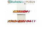 SHARP シャープ 2ドア冷蔵庫 板橋区 出張買取の詳細ページを開く