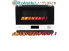 HITACHI 日立 スチームオーブンレンジ ヘルシーシェフ 葛飾区 出張買取の詳細ページを開く