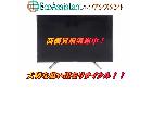 ソニー ブラビア 49インチ4K液晶テレビ 渋谷区 出張買取の詳細ページを開く