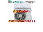 日立 白くまくん 4.0kw エアコン 新宿区 出張買取の詳細ページを開く
