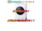 アイリスオーヤマ ドラム式洗濯機 我孫子市の詳細ページを開く