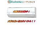 DAIKIN ダイキン うるさら7 エアコン 市川市の詳細ページを開く