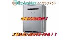 Rinnai リンナイ エコジョーズ ガス給湯器 佐倉市の詳細ページを開く