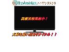 SHARP シャープ アクオス 4K液晶テレビ 千葉市稲毛区の詳細ページを開く