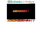 ソニー ブラビア 49インチ4K液晶テレビ 中央区 出張買取の詳細ページを開く