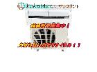 三菱 ミツビシ 2.8kwエアコン 稲敷郡河内町 出張買取 の詳細ページを開く