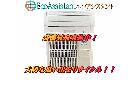 富士通 ノクリア 7.1kwエアコン つくばみらい市 出張買取の詳細ページを開く