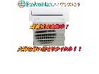 DAIKEN ダイキン 2.2kwエアコン 千葉市稲毛区 出張買取の詳細ページを開く
