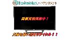 SONY ソニー ブラビア32インチ 4K液晶テレビ 松戸市 出張買取の詳細ページを開く