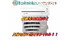 DAIKEN ダイキン 2.5kw エアコン 八街市 出張買取の詳細ページを開く