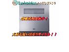Panasonic パナソニック 食器洗い乾燥機 流山市の詳細ページを開く
